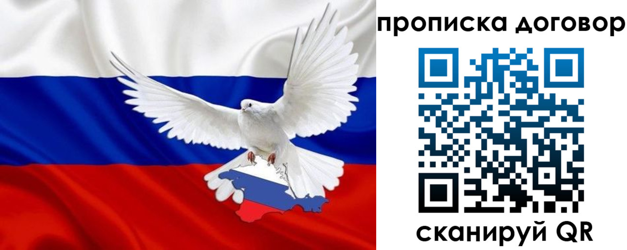 прописка ребенка в Жердевке