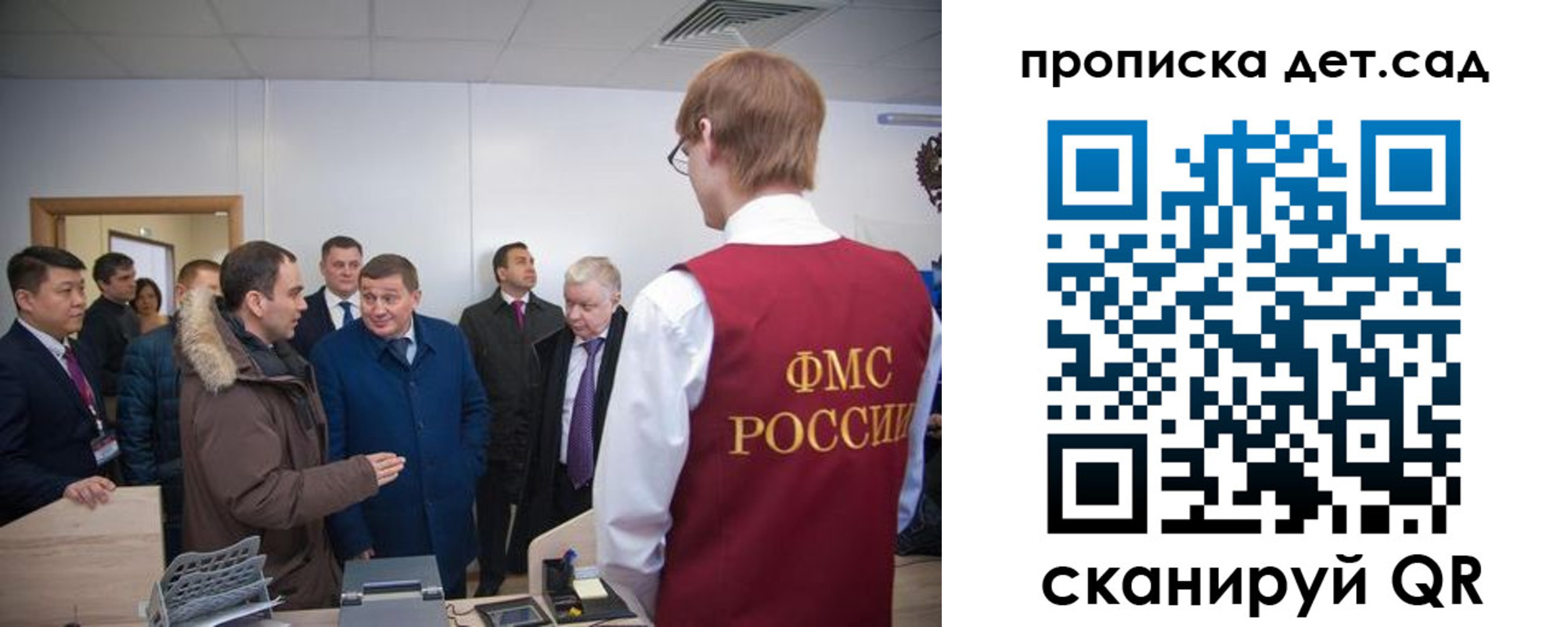 прописка поиск в Жердевке